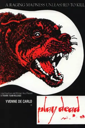 Постер до фильму"" #739597