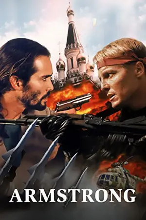 Постер до фильму"" #636502