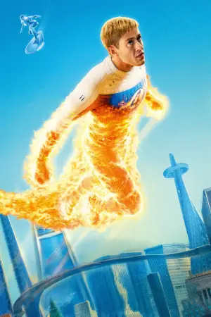 Постер до фильму"Фантастична четвірка" #519705