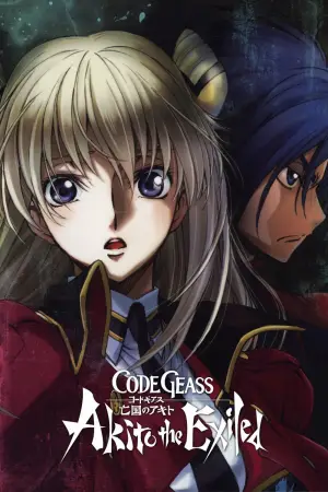Code Geass: Boukoku no Akito 4 - Nikushimi no Kioku kara