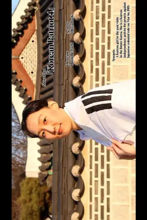 Постер до фильму"" #506819