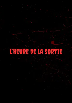 Постер до фильму"" #464292