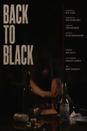 Постер до фильму"Back To Black" #928533