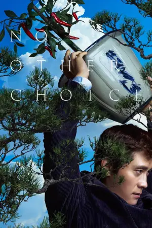 Постер до фильму"Жодного вибору" #511350