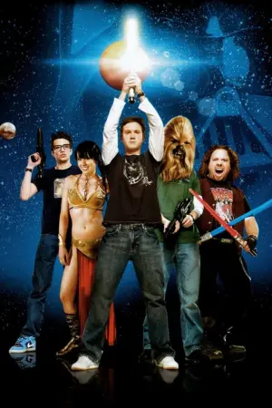 Постер до фильму"Фанати" #301364