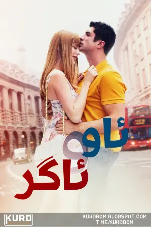 Постер до фильму"" #351988