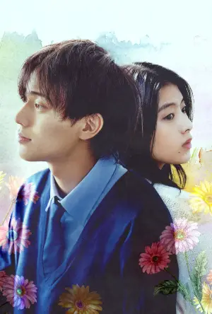 Постер до фильму"" #624899