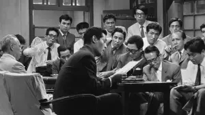 Задник до фильму"Рай і пекло" #685328