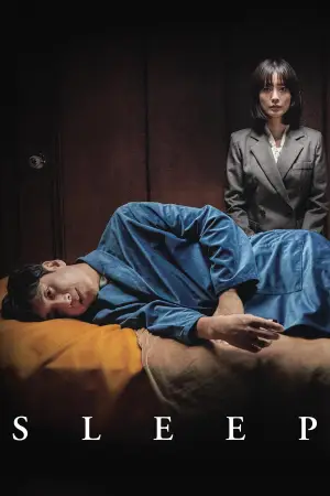 Постер до фильму"잠" #755436