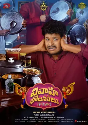 Постер до фильму"" #735476