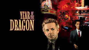 Рік дракона