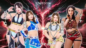 Задник до фильму"STARDOM in KORAKUEN 2026 Apr." #806810