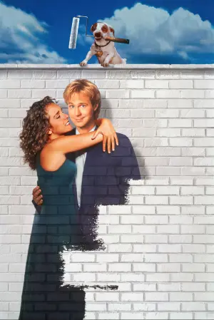 Бездоганна репутація