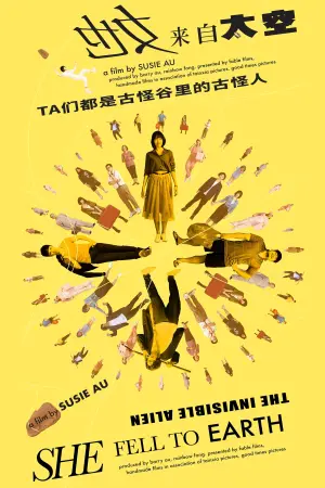 Постер до фильму"" #193229