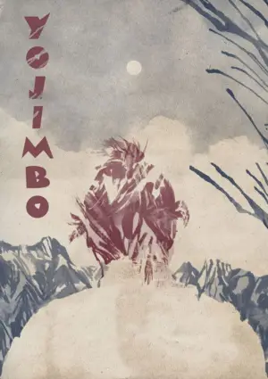 Постер до фильму"Охоронець" #675113