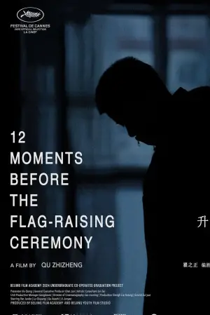 Постер до фильму"12 Moments Before the Flag-Raising Ceremony" #794981