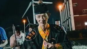 Задник до фильму"Прокляття мотузки 3" #321185