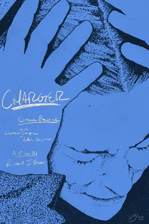 Постер до фильму"" #488384