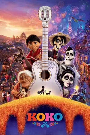 Постер до фильму"Коко" #552694