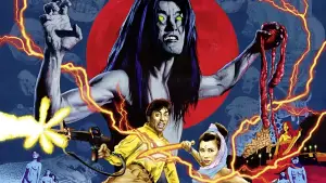 Задник до фильму"魔唇劫" #764449