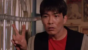 Задник до фильму"Непереможний дракон" #340886