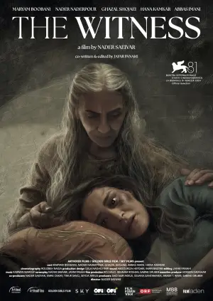 Постер до фильму"The Witness" #788573