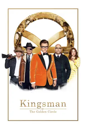 Kingsman: Золоте кільце