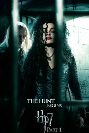 Постер до фильму"Гаррі Поттер та смертельні реліквії: Частина 1" #558327