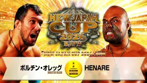 Задник до фильму"NJPW New Japan Cup 2026 - Day 6" #775496