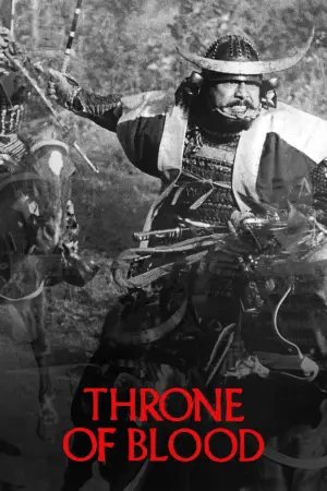 Постер до фильму"Трон у крові" #752234