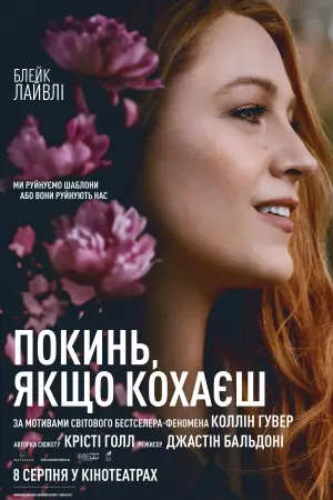 Постер до фильму"" #572976