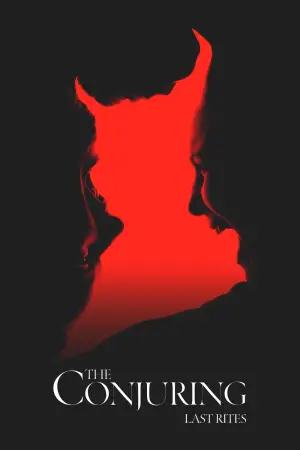 Постер до фильму"" #545879