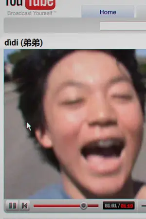 Постер до фильму"" #197020