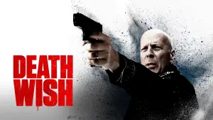 Жага смерті