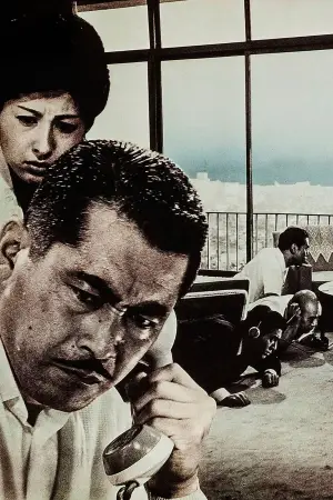 Постер до фильму"Рай і пекло" #685349