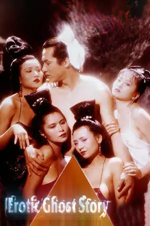 Постер до фильму"" #701411