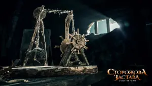 Задник до фильму"Сторожова застава" #397103