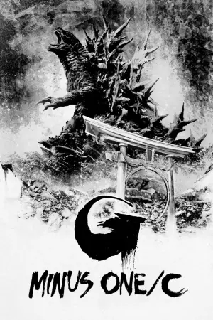 Постер до фильму"Ґодзілла: Мінус один" #592341