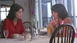 Задник до фильму"愛の白昼夢" #804490