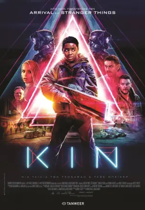 Постер до фильму"Рідня" #744571