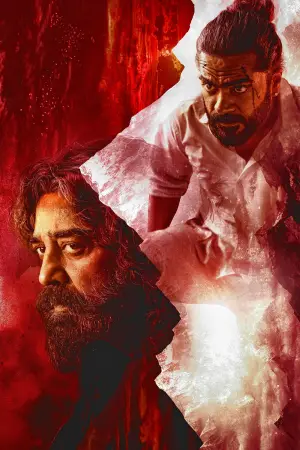 Постер до фильму"" #714695