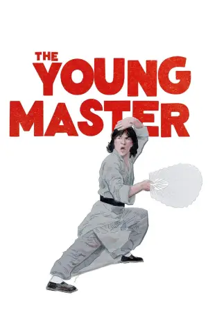 Постер до фильму"Молодий майстер" #721930