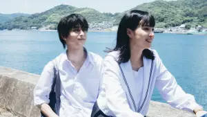 Задник до фильму"汝、星のごとく" #806414