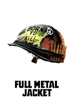 Постер до фильму"Цілісно-металева оболонка" #65867