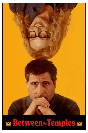 Постер до фильму"" #730455