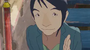 Задник до фильму"ChaO" #763893