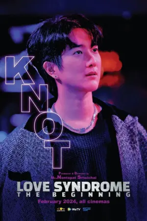 Постер до фильму"" #192101