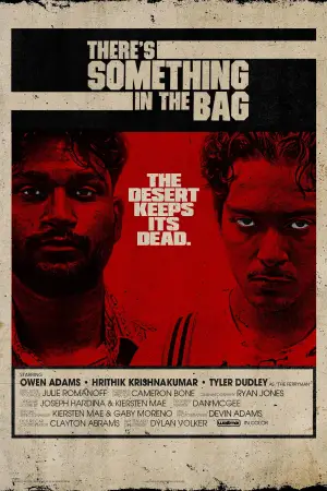 Постер до фильму"" #538873