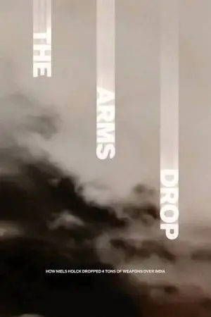 Постер до фильму"" #687483