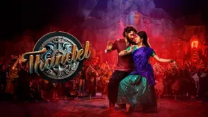 Задник до фильму"" #732975